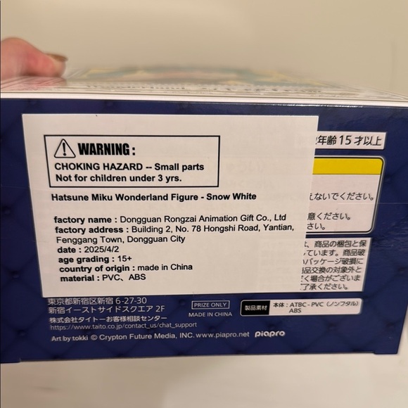 Hatsune Miku Wonderland Figure Snow White - Picture 5 of 5